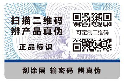 防偽講座之——防偽到底防什么？