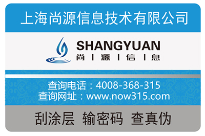 你知道防偽標(biāo)簽在酒行業(yè)的價(jià)值嗎？