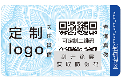 寵物狗糧防偽標(biāo)簽如何使用？