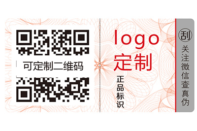 不干膠防偽標簽的材料種類有哪些？
