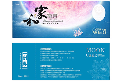 上海電子提貨券的優(yōu)勢有哪些？