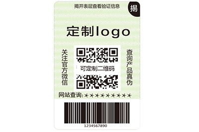 條碼防偽標簽擁有哪些技術(shù)原理與特點？