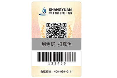 有哪些防偽技術(shù)運用到不干膠防偽標簽上面？