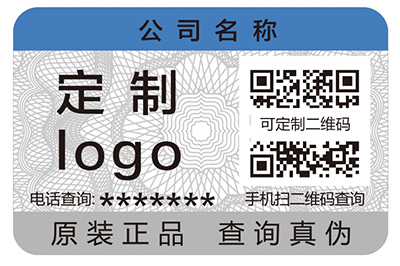 底紋防偽技術(shù)具有什么作用？