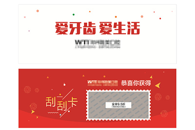刮刮銀防偽標簽運用的材料種類有哪些？