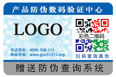 光變防偽標(biāo)簽運(yùn)用的防偽油墨有哪幾種？