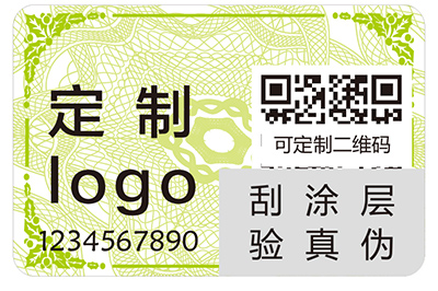 二維碼防偽標(biāo)簽具有什么樣的功能？
