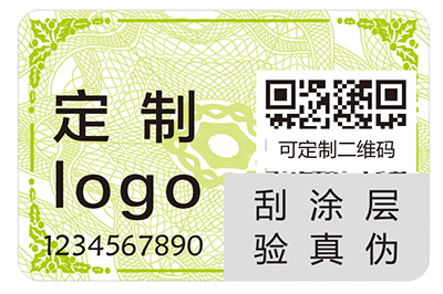 防偽標(biāo)簽擁有哪些防偽技術(shù)？