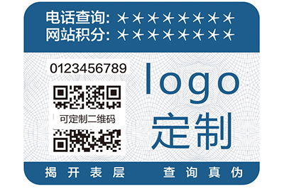防偽標(biāo)簽