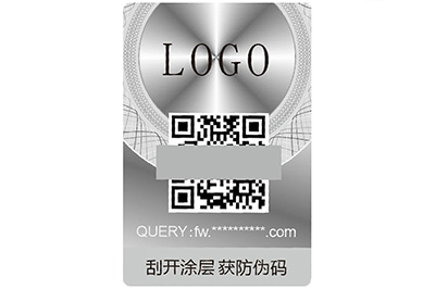 鐳射防偽標(biāo)簽有哪些特點(diǎn)？它運(yùn)用的材料有哪些？