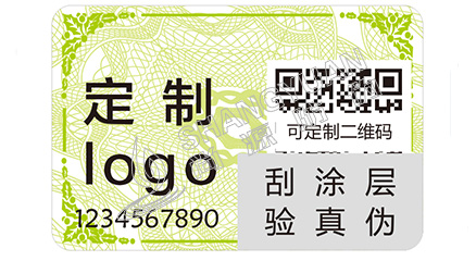 防偽標(biāo)簽對(duì)產(chǎn)品有什么作用？對(duì)企業(yè)有什么優(yōu)勢(shì)？