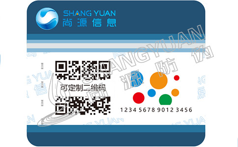 尚源二維碼防偽標(biāo)簽的常用功能有哪些？