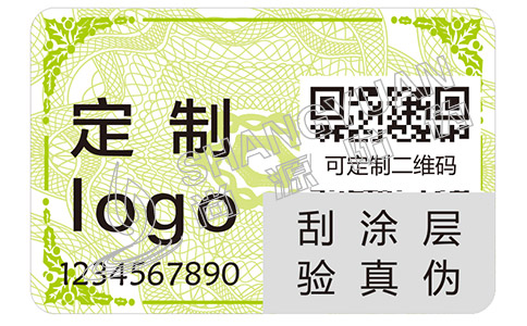 制作出來的防偽標簽需要滿足哪些標準？