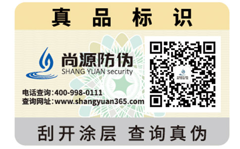 農(nóng)產(chǎn)品二維碼追溯系統(tǒng)具有哪些優(yōu)勢特點(diǎn)？