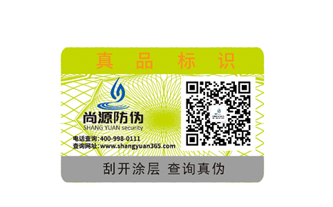 奶粉不是須斤斤計(jì)較，而是有著防偽小票