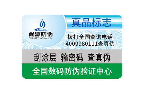 蜂膠雖怡人，可不要貪圖小慧。防偽小知識