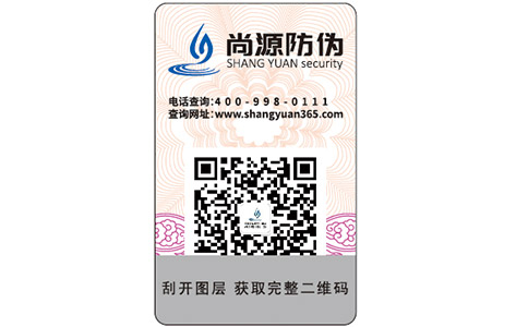企業(yè)制作汽配防偽標(biāo)簽需要注意哪些問(wèn)題？