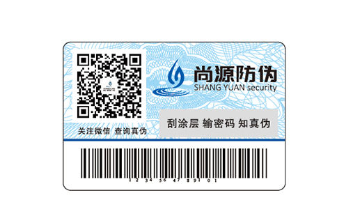 VOID標簽，給你一個值得信賴的轉身