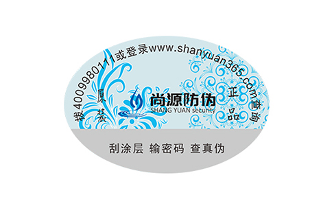 利用茶葉防偽標(biāo)簽來(lái)提升市場(chǎng)價(jià)值