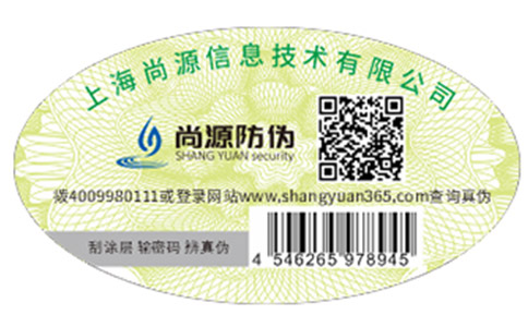 不知道怎樣辨別葆蝶家bv包包真假，尚源防偽支幾招