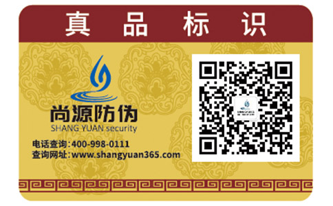 分辨資生堂護(hù)手霜真假的防偽查詢方法有哪些？