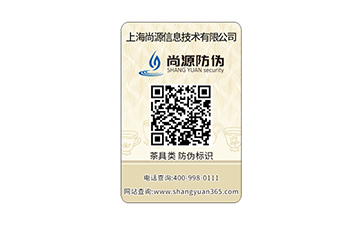 二維碼防偽標簽的暗面，撥開烏云的初見