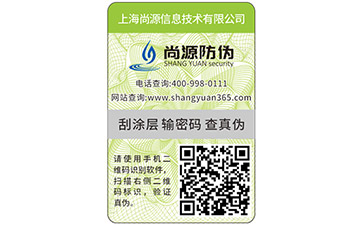 對于二維碼防偽技術(shù)的防偽原理及優(yōu)勢你了解多少？