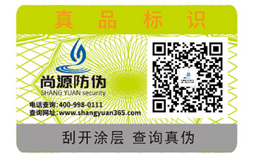 藥品質(zhì)量追溯系統(tǒng)如何實現(xiàn)質(zhì)量追溯的？