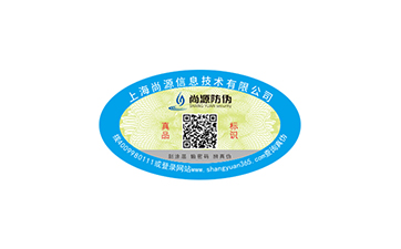 防偽標(biāo)簽