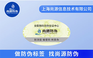 追溯系統(tǒng)有哪些優(yōu)點(diǎn)，你知道嗎？