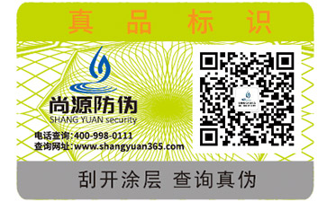 你知道一物一碼防竄貨系統(tǒng)的優(yōu)勢(shì)嗎？