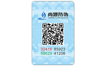 帶你認(rèn)識一款揭開式防偽標(biāo)簽，知道這些