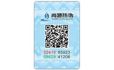 美觀的物理三維成像，激光全息防偽標(biāo)簽