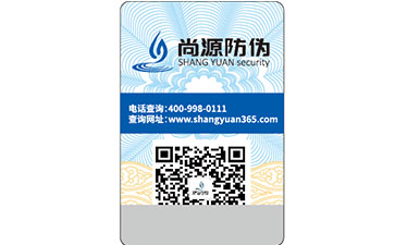 滴水消失防偽標簽的使用材料有哪些？
