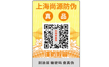 嘆浮世清歡，許我一世心安之微信中的二維碼