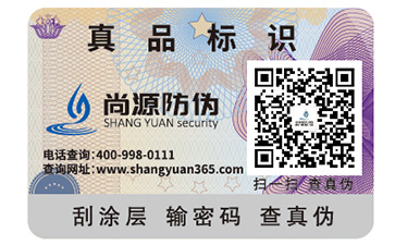 農(nóng)產(chǎn)品溯源系統(tǒng)可以帶來哪些作用呢？