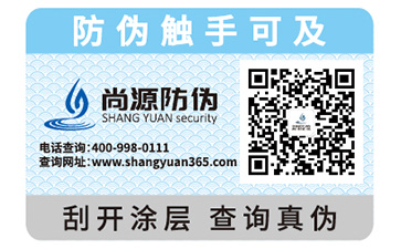 食品溯源系統(tǒng)帶來的優(yōu)勢(shì)好處有哪些？