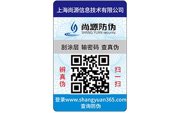 你知道產(chǎn)品質(zhì)量追溯系統(tǒng)可以實(shí)現(xiàn)哪些功能嗎？