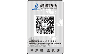隱形二維碼的防偽技術有哪些類型？