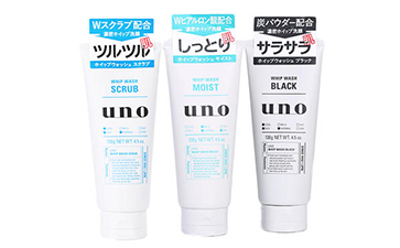 如何去辨別資生堂UNO洗面奶的真假？
