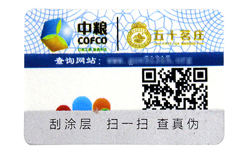 二維碼防偽標(biāo)簽為企業(yè)帶來的價(jià)值都有哪些？