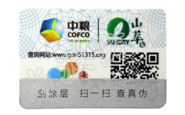 如何解放二維碼的新天性，二維碼防偽標簽這樣做