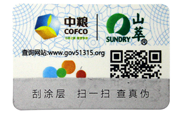 你知道二維碼防偽標(biāo)簽是如何實(shí)現(xiàn)的防偽營銷的嗎？
