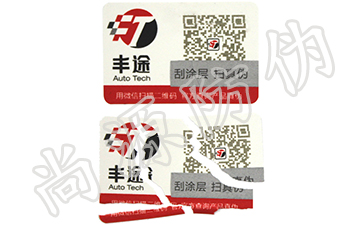 藥材溯源系統(tǒng)，把防偽提上健康日程