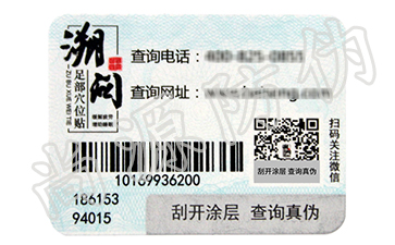 防偽標(biāo)簽為什么受產(chǎn)品市場(chǎng)歡迎？