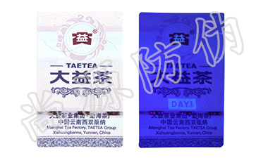 為什么說我們更加推薦定制款防偽標(biāo)簽？注意這些