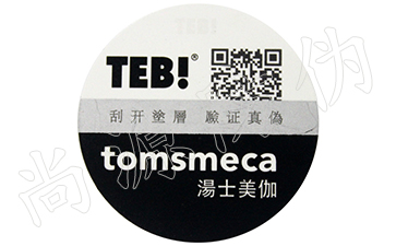 牛奶溯源系統(tǒng)