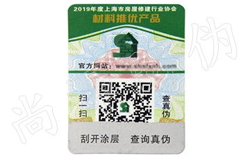 種植業(yè)的營銷新春天，二維碼溯源系統(tǒng)