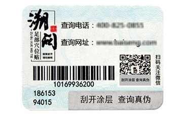 看得見的好貨，一物一碼技術(shù)溯源營銷