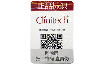 多層線路鋪開，數(shù)碼防偽標(biāo)簽這樣做